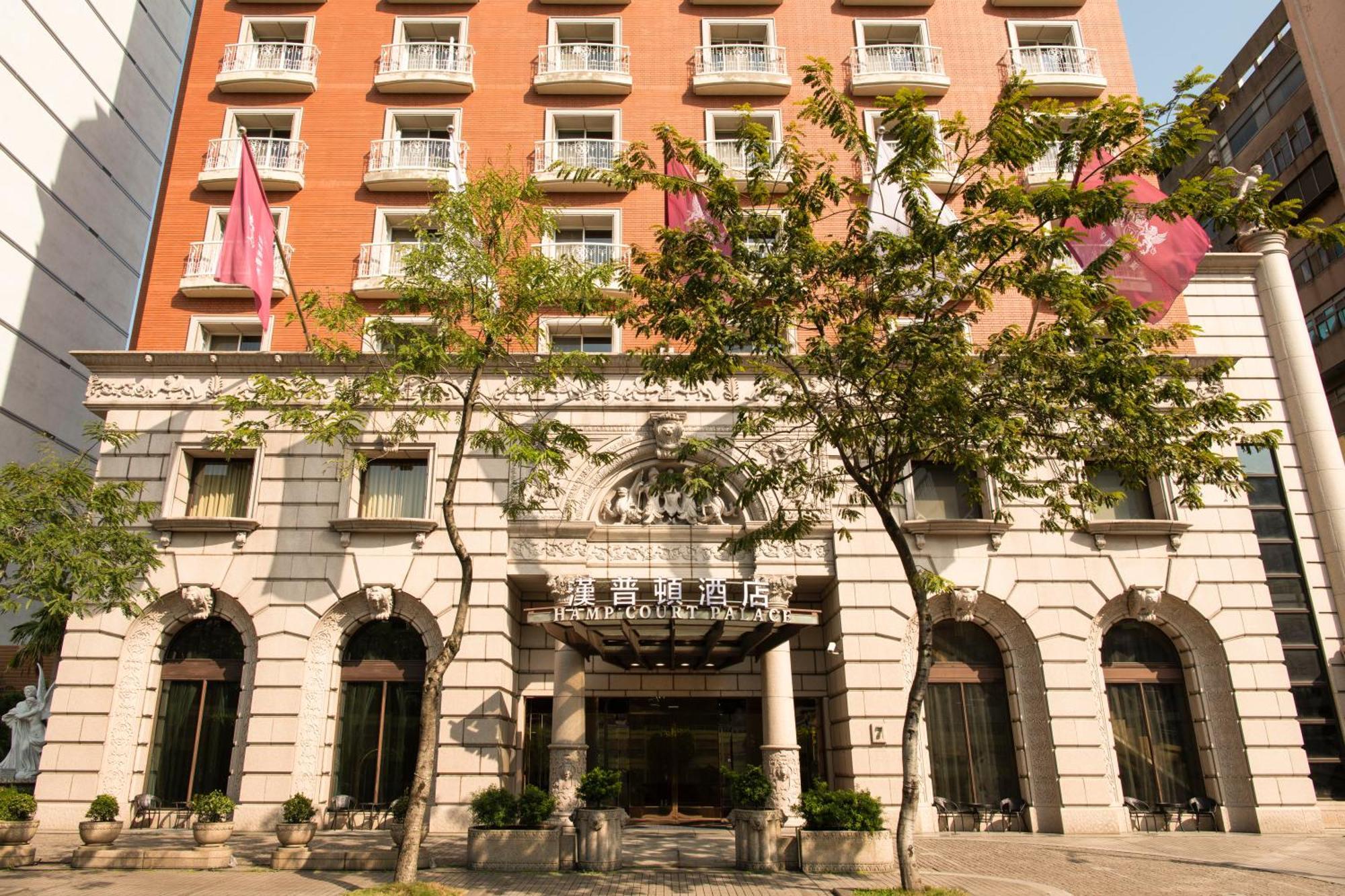 Hamp Court Palace Taipei Hotel ภายนอก รูปภาพ